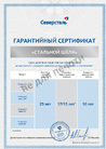 Документ